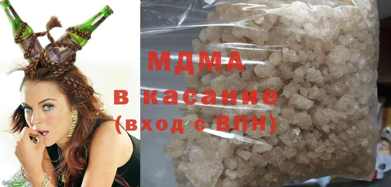 MDMA Molly  Кораблино 